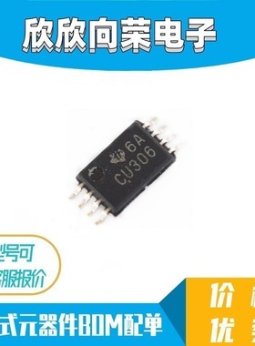 SN74CBT3306PWR 丝印CU306 贴片TSSOP8 逻辑芯片IC 全新原装 现货