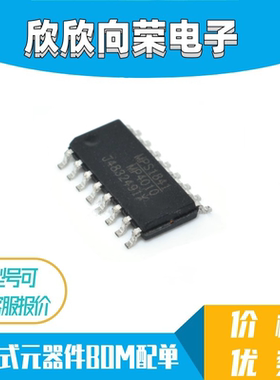 MP4010 MP4010DS-LF-Z 全新原装进口贴片16脚液晶电源管理IC芯片