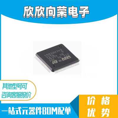 原装正品单片机全新11