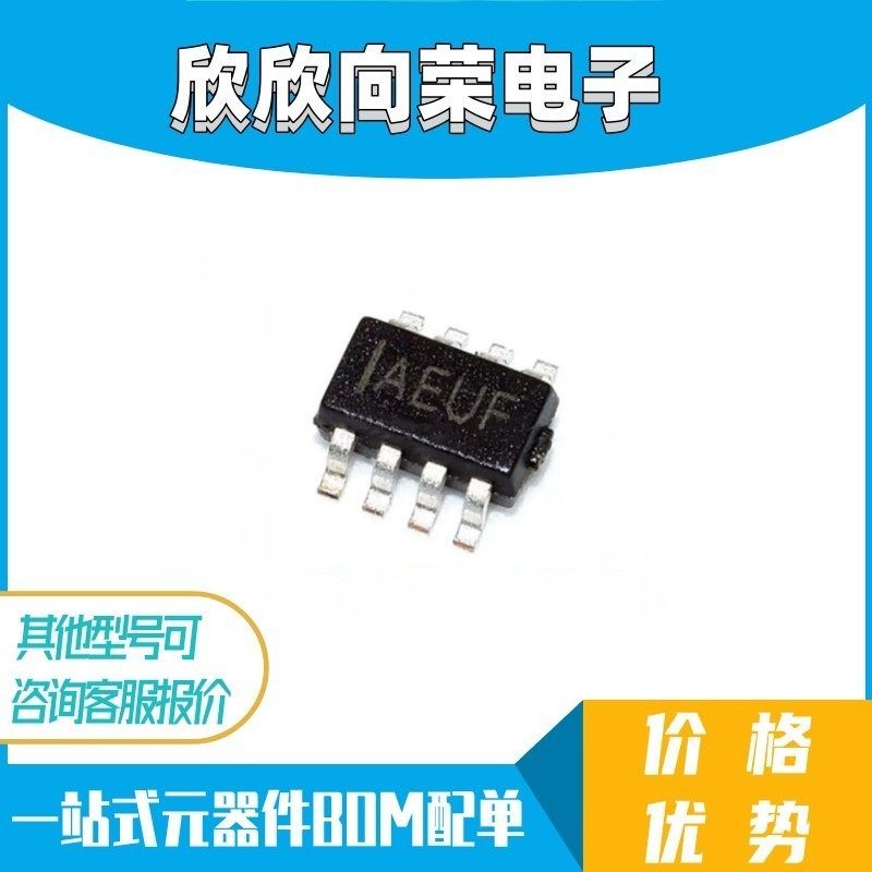 MP2233DJ-LF-Z 原装进口 丝印IAEUF 开关稳压器芯片 贴片 SOT23-8