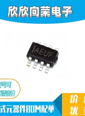 MP2233DJ-LF-Z 原装进口 丝印IAEUF 开关稳压器芯片 贴片 SOT23-8