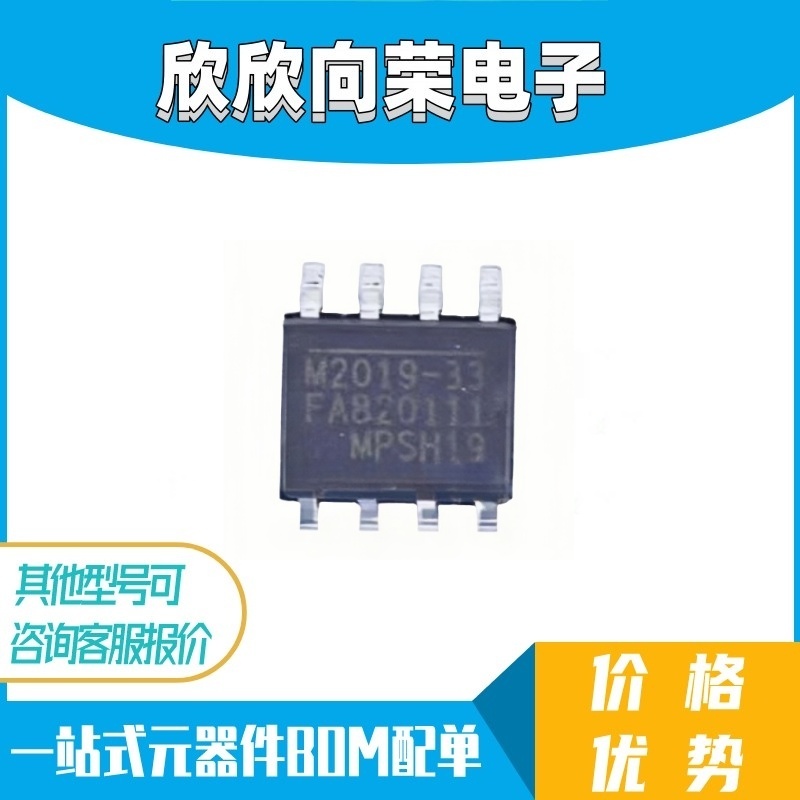 全新原装 MPQ2019GN-33-AEC1-Z MP2019GN-33 丝印M2019-33 SOP-8