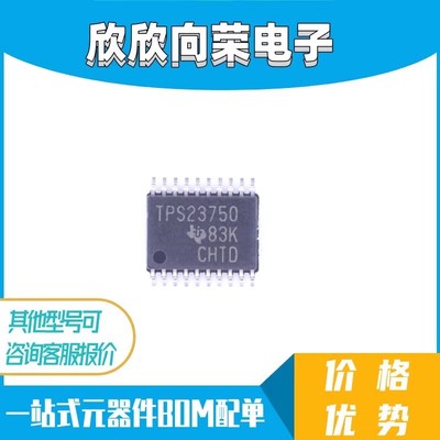 TPS23750PWP/PWPR23754 23756 54310 54312 54313 54314 HTSSOP20