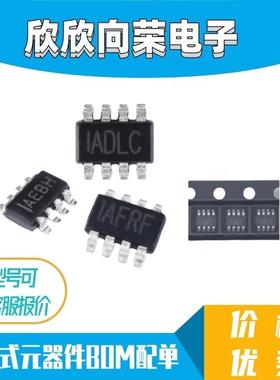 原装 MP2225GJ-Z MP2161GJ-Z MP2159AGJ-Z MP2144GJ-Z TSOT23-8