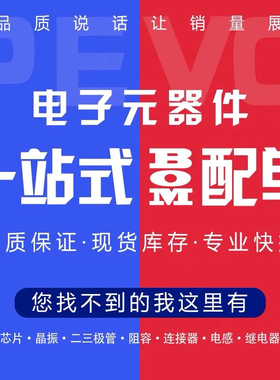 ISOUSB211DPR ISOUSB211贴片SSOP-28 USB信号缓冲器芯片IC