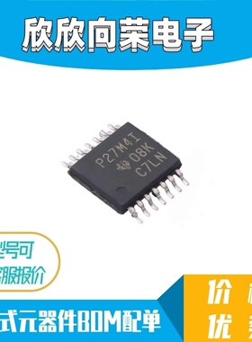 TLC27M4IPWR 丝印P27M4I 贴片TSSOP-14 运算放大器芯片 可拍