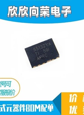 TPS65132WRVCR 丝印65132YA QFN20 非隔离式稳压器芯片 原装正品