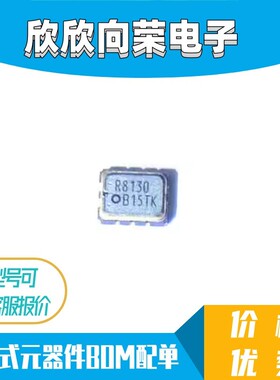 全新原装 RX8130CE SMD-10 贴片R8130 实时时钟晶振模块 IC芯片