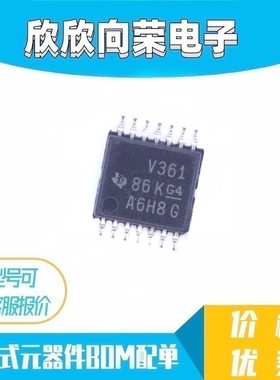 全新原装 MSP430V361TPWR 丝印V361 TSSOP-14 存储器微控制器芯片