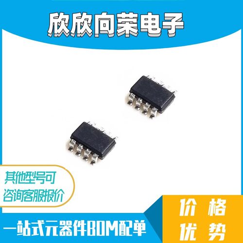 MP1496 1497 1498 2143DJ-LF-Z 丝印ACT ACQ ADU ACE SOT23-8