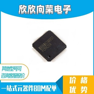 全新进口原装电子芯片 PCM4204PAPR PCM4204 HTQFP64贴片数据采集