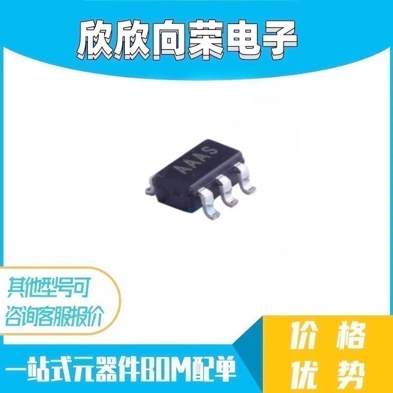 MAX2681EUT 丝印AAAS MAX2681 SOT23-6 全新原装 运算放大器