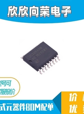 UC2707DW 2708 2823 2824 2825 2832 2833 2834 2846DWTR SOP16