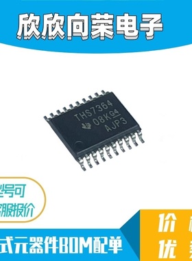 THS7364IPWR 丝印THS7364 贴片TSSOP20 视频放大器 全新原装 可拍