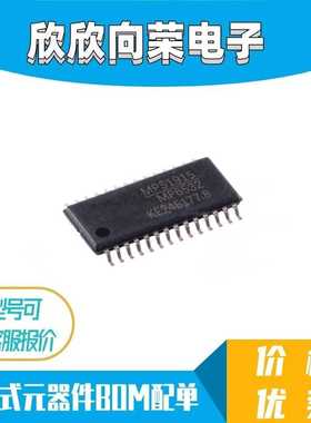 全新原装 MP6532GF-Z 丝印MP6532 封装TSSOP48 5V-60V 电源芯片