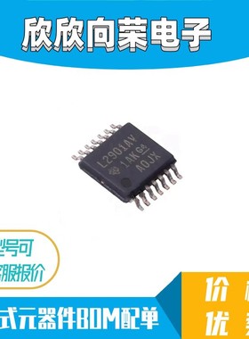 LM2901PWR 丝印L2901AV 差分比较器 封装TSSOP14 全新原装