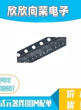 SS341RT SS341R S341R SOT23 磁性-霍尔效应 数字式开关原装现货