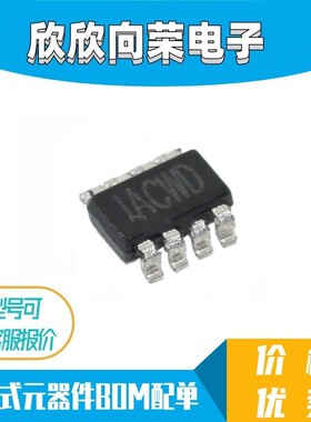 全新原装 MP1472GJ-LF-Z 降压稳压器芯片 SOT23-8 丝印IACW 开头