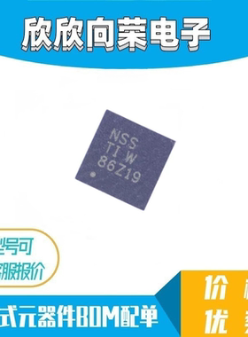 直拍 全新原装 OPA277AIDRMR VSON-8 丝印NSS OPA277AIDRMT