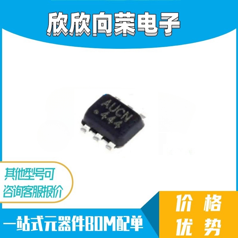 全新原装 MP1653GTF-Z SOT-563 丝印AUCM AUCJ降压电源管理芯片IC