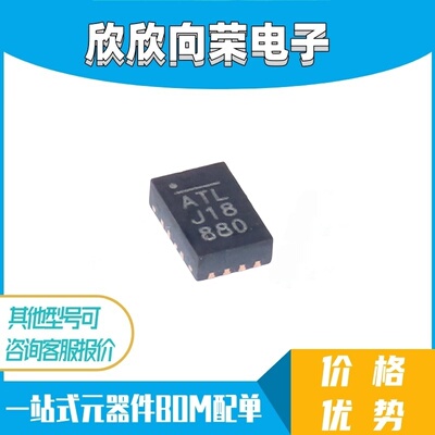 原装 MP2263GD-Z QFN-15 ATL 电源芯片 MP2276GD MP2238GD 贴片