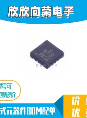 全新 TPS73201QDRBRQ1 SON-8 PSAQ TPS73201 低压差线性稳压 LDO