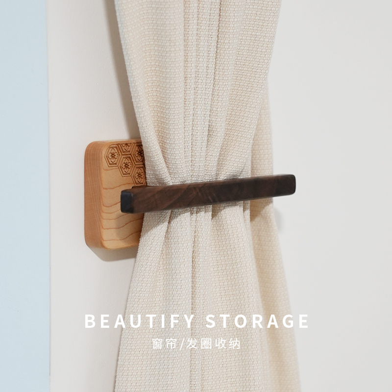 原木风无痕窗帘固定器免打孔实木扣环绑带挂钩收纳卡扣夹黑胡桃木