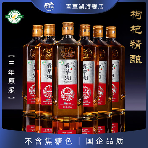 无焦糖色整箱装精酿黄酒青草湖