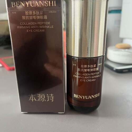 本源诗多肽紧致眼霜盈润抗皱抗老提拉眼纹黑眼圈细纹眼袋淡化修护