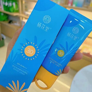 栖花里防护乳防护乳霜提亮肤色防琉光恒采精华防晒乳轻素正品官网