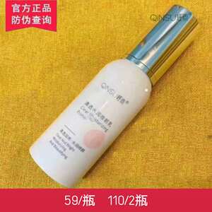 轻素春素妆前防晒隔离乳液素颜霜补水保湿修护亮肤遮瑕官网正品女