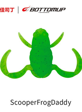BOTTOMUP波特玛 Scooper Frog 踢腿蛙 DADDY 浮水蛙型假饵路亚饵