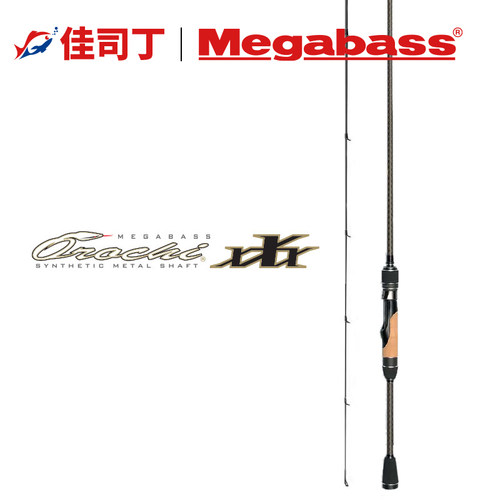 MEGABASS蟒蛇日本进口路亚竿