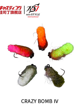 日本进口EMT  neoSTYLE CRAZY BOMB飞蝇钓苍蝇饵 微物路亚饵马口