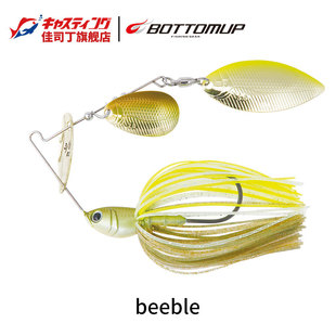 日本Bottomup波特玛 Beeble 美震 噪音胡须佬鲈鱼 复合亮片路亚饵