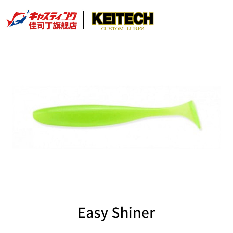 KEITECH Easy Shiner闪鱼 2/3寸K牌黑坑鲈鱼T尾鱼路亚假饵