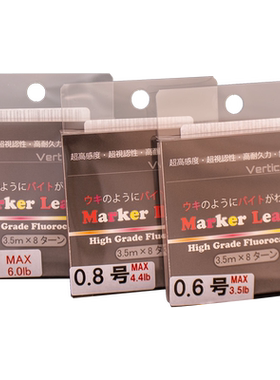 日本进口EMT碳素线耐磨钓鱼线