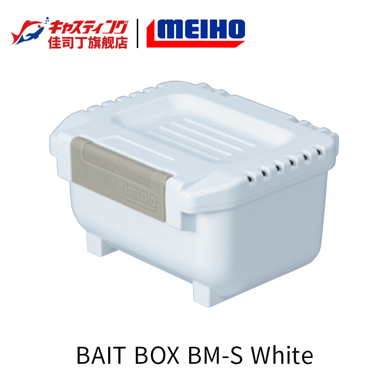MEIHO明邦路亚盒饵料盒