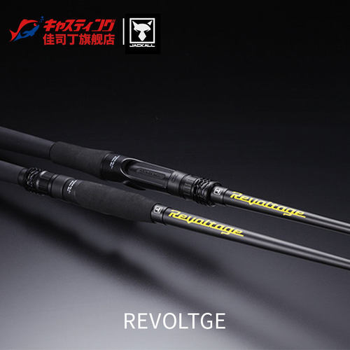 JACKALLRV负电压路亚竿