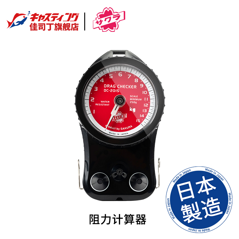 日本进口江户川阻力计算器