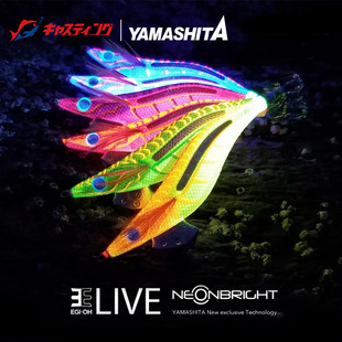 YAMASHITA山下 木虾套装 EGI OH LIVE 鱿鱼墨鱼饵路亚饵假海钓饵