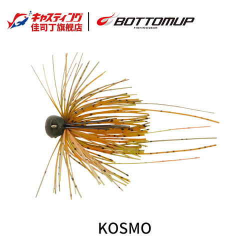 BOTTOMUP路亚饵胡须佬JIG