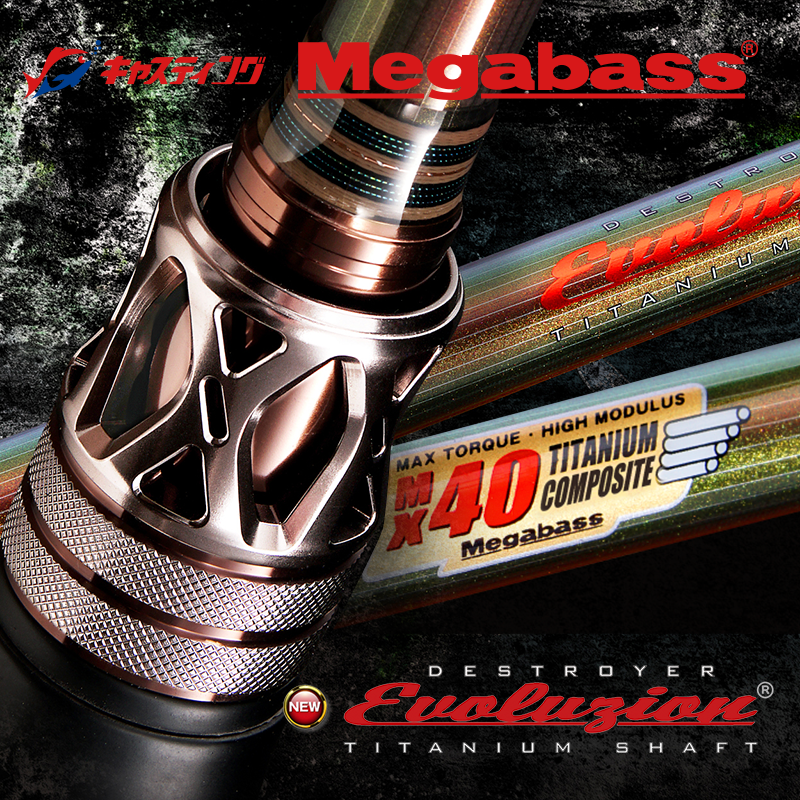 megabassEVOLUZION25鬼斩