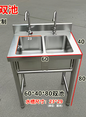 不锈钢商用双眼双槽水槽