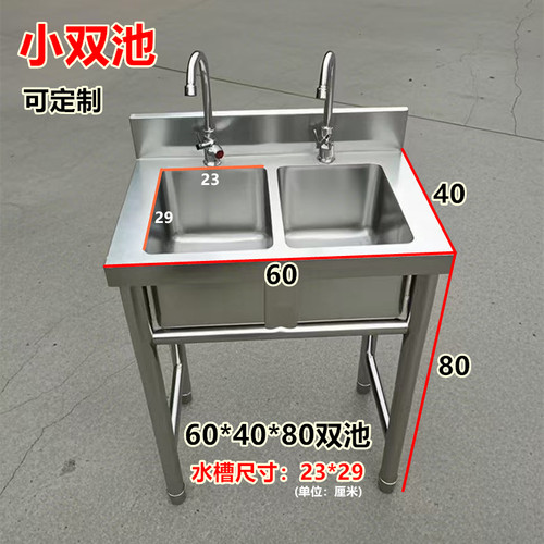 不锈钢商用双眼双槽水槽
