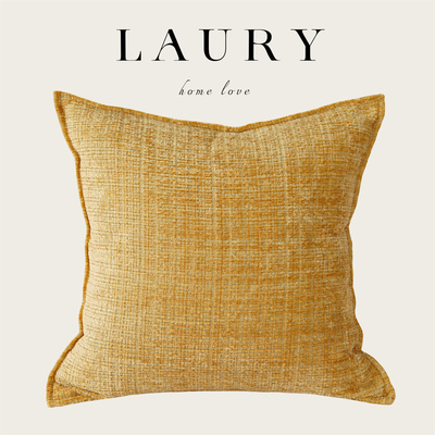 『粗线绒暖黄』现代轻奢抱枕靠垫沙发纯色靠背靠垫床头家用靠枕套