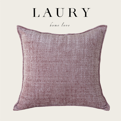 『粗线绒紫色』北欧简约抱枕靠垫卧室床头靠枕沙发腰枕套大靠背