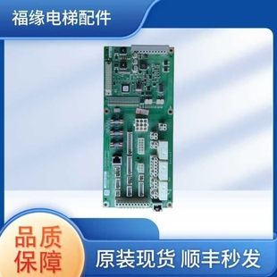 原裝 迅達(dá)5500電梯主板抱閘板ID5980063556018459800634560189