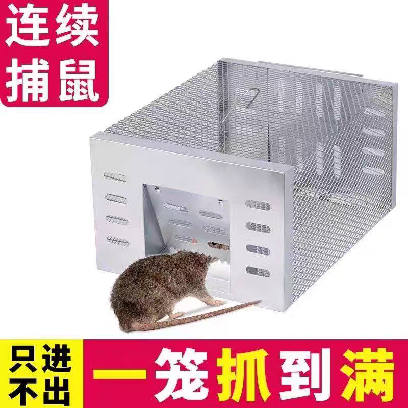 新型连续全自动老鼠笼循环捕鼠器神器超强家用大号灭鼠夹扑耗子笼