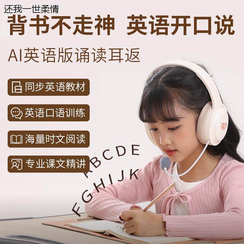 童乐思英语朗诵耳返背书耳机头戴式降噪耳机膈音儿童学习专用耳机,影音电器,降噪头戴耳机,淘宝优惠券,粉丝福利购,淘宝优惠卷
